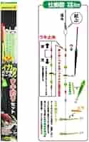 Amazon | ヤマシタ(YAMASHITA) イカ釣・エサ巻テーラデカ針ウキ